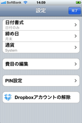 config