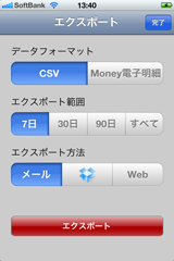 export
